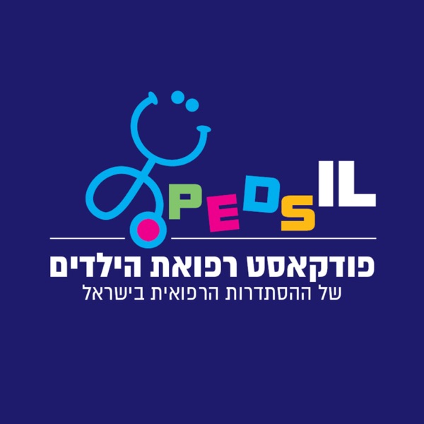 PEDSIL