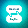 Japanese Learning Accelerator - Language Learning Accelerator