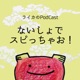 番外編1「視えるようになって悲しかった・嬉しかったこと」