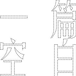 【金庸漫谈16】从田伯光说起：金庸笔下性犯罪的小节与大义