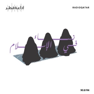 نساء في الإسلام