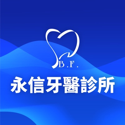 永信牙醫診所廣播室 永信牙醫診所廣播室
