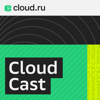 CloudCast - Константин Саркисов
