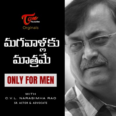 Magavaallaku Matrame (Only for Men):TeluguOne Podcasts