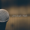 شيلات أبوراكان - أبوراكان