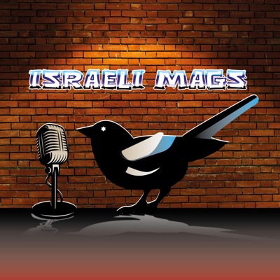 ISRAELI MAGS ניוקאסל בישראל ISRAELI MAGS ניוקאסל בישראל