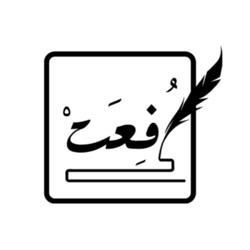 ‎توجهات طالب القانون