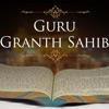 Punjabi Gurbani