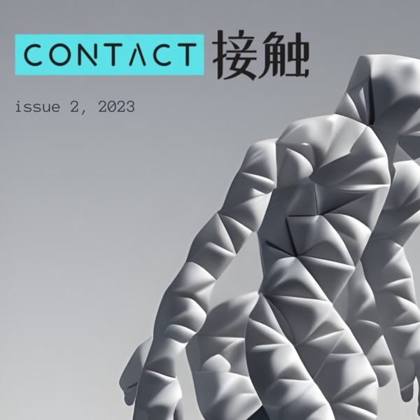 CONTACT接触 2023年第2期