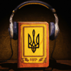 Book Beats: Аудіокниги українською - Book Beats: Аудіокниги українською