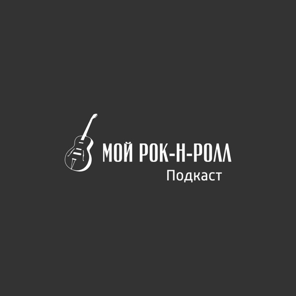 podcast