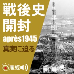 岸壁の母（2）のしかかる貧困と戦争