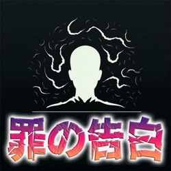 落ちぶれたエリート、親子での懲役判決【市川親族放火●人事件】