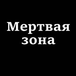 Сосунки: ”Рэнфилд”, любимые вампиры, место кровососа в современном хорроре