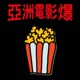 第97屆奧斯卡得獎預測 趴佛 最佳女主角/最佳男主角/最佳導演/最佳影片