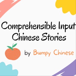 Lazy Chinese（Comprehensible Input + TPRS）| Slow Easy Chinese Stories | Simple Chinese