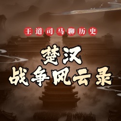 5.司马迁创作史记时，是不是看过曹参的军功档案？