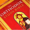 The New Testament (Orthodox Study Bible) - Orthodox Christian Teaching