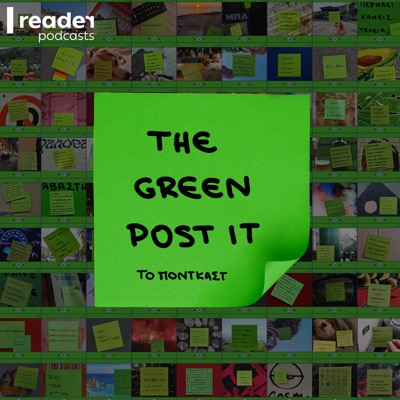 The Green Post-it: Το Πόντκαστ:reader.gr