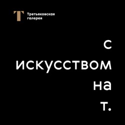 Эпоха романтизма в русском изобразительном искусстве первой половины XIX века. Часть 4