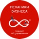 120 | Как собственный рост помогает расти бизнесу - Вера Столбова - Lemandom и Домино Риэлти