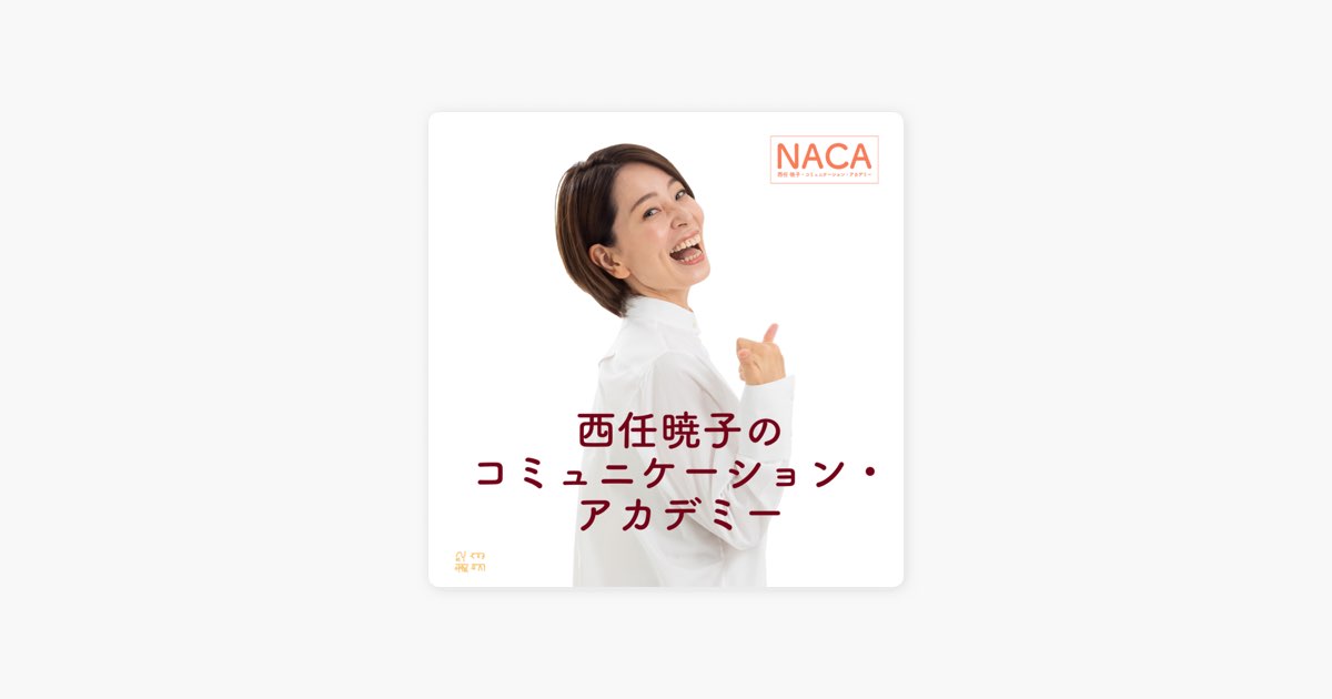 この世界はとてつもなく美しい〜妹と姪っ子と過ごした三日間〜