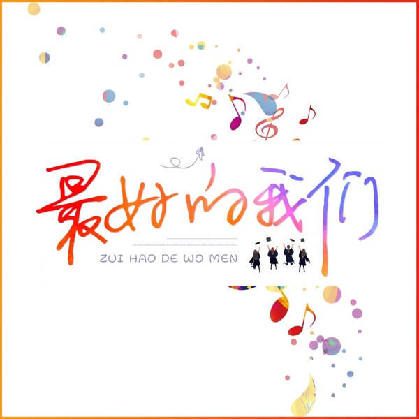 发音标准|元音认识|声母韵母认识