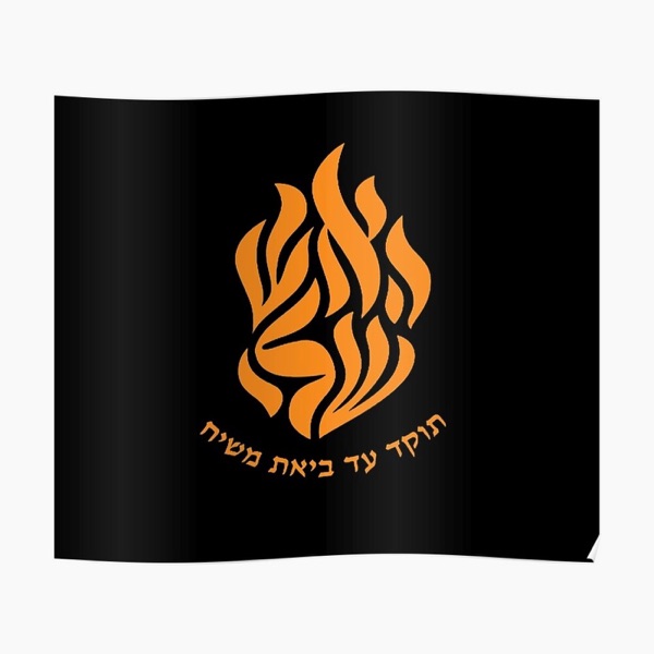 Likutei Moharan - Rebbe Nachman