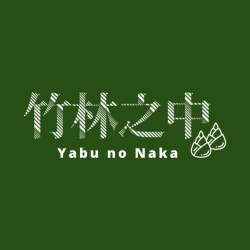 春梦糜烂：沈阳机关大楼腐尸案