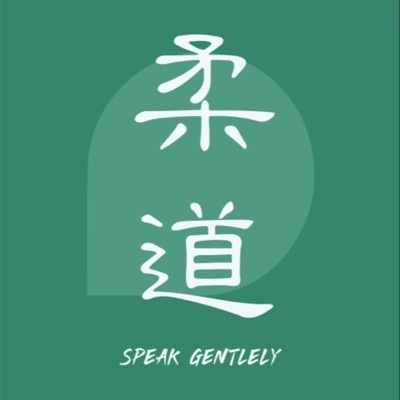 柔道：人间百态，温柔道来 | 夜听治愈伴你入眠