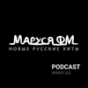 Маруся FM - EFFECT LLC