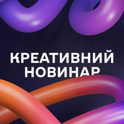 Випуск 23: Музичний Photoshop від Adobe, шрифти, натхненні метро, та повернення конкурсу Ukrainian Design