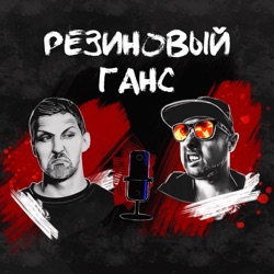 Альбомы выпуска: Miyagi & Эндшпиль, DangerDoom и Green Day. Специальный гость - Иван Талачев