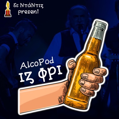 Alcopod is Free | The (Greek) Eurovision Podcast