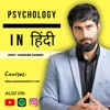 Psychology In Hindi