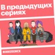 «Новый папа»: Самый эстетский сериал о власти, вере и поисках чуда