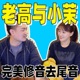 【會員專享】其實你可能吃過假雞蛋，只是你還不知道