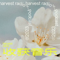 harvest radio 收获音乐