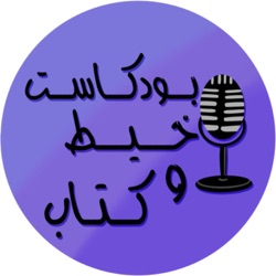 ٤٢. عادة الاستيداع