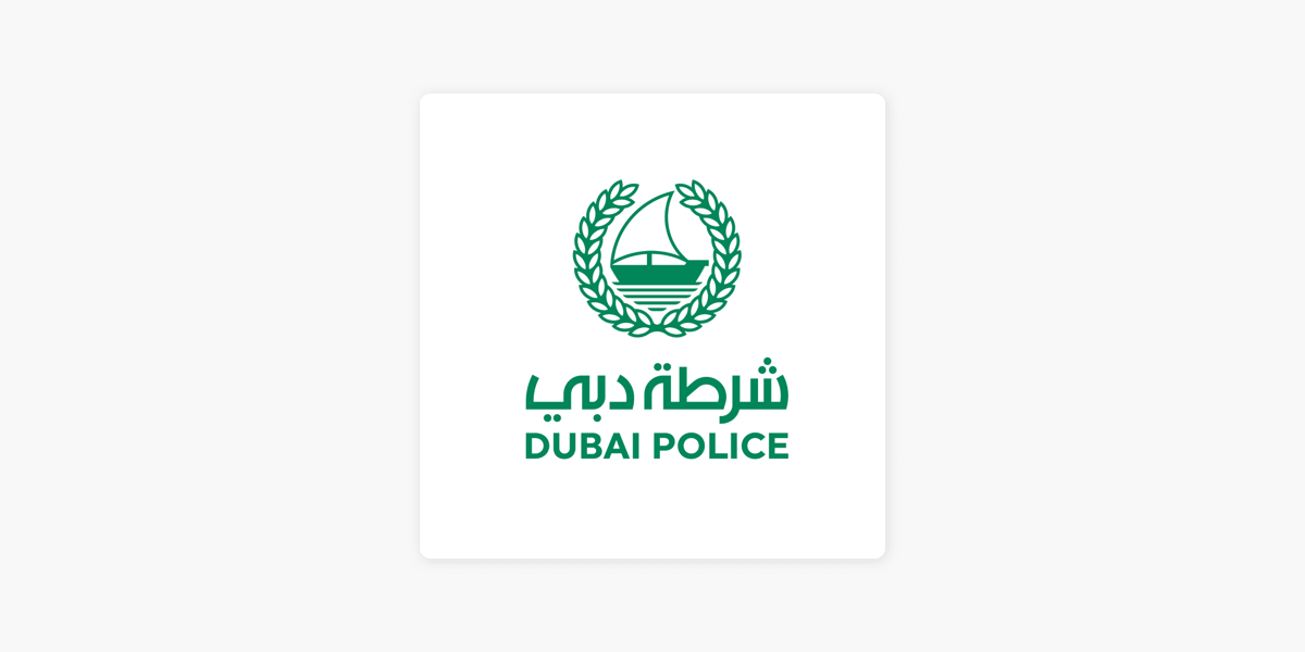 Dubai Police | شرطة دبي on Apple Podcasts