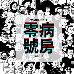 EP14 - Zodiac Killer 黃道十二宮殺手(下)