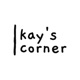 kay's little corner
