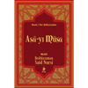 Asâ-yı Mûsa - Risale-i Nur - Bedîüzzaman Said Nursî