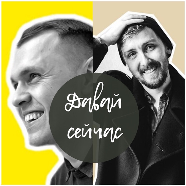 podcast
