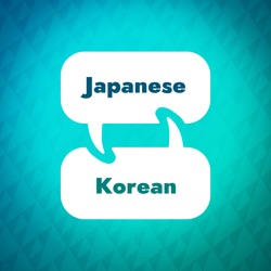 일본어 배우기: 긴급 상황에 대비