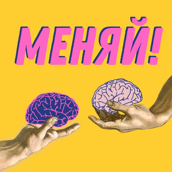 podcast