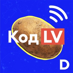 Код LV