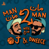 Man 2 Man | مان 2 مان - Studio Al Jumhour