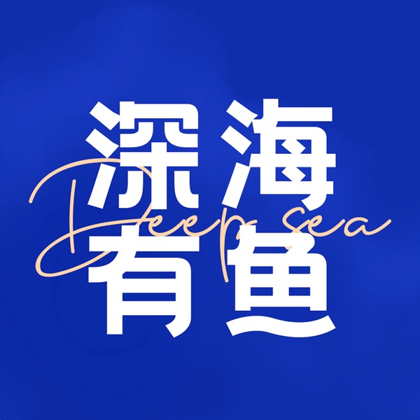 EP27 100万美元买美债，真的可以躺平吗？