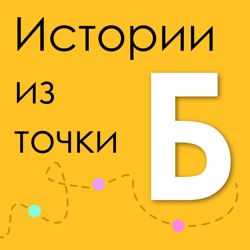 От японского языка к сексологии! - История Екатерины Щимои